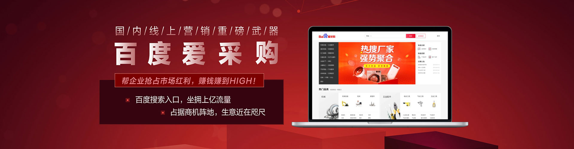 揭西如何做sem