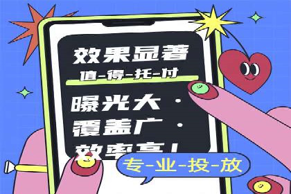 百度包年竞价在移动端的应用与效果