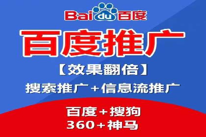 某某SEM服务公司案例分享：从零到一的流量转化策略