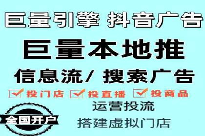 百度推广返点，助力广告主实现双赢